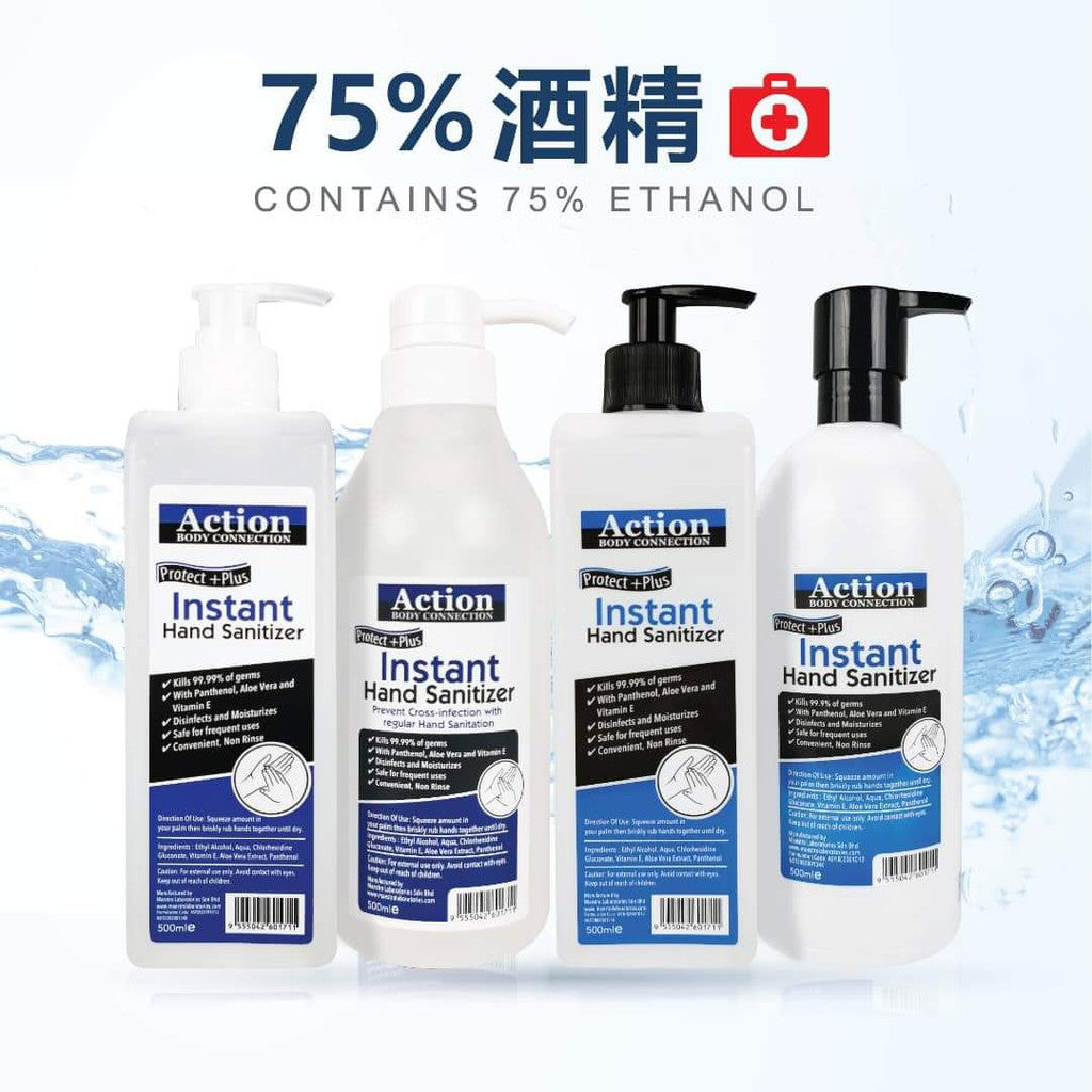 ACTION Hand Sanitizer 500ml 75% Alcohol *SEND IMMEDIATELY* KILL 99.9 GERMS