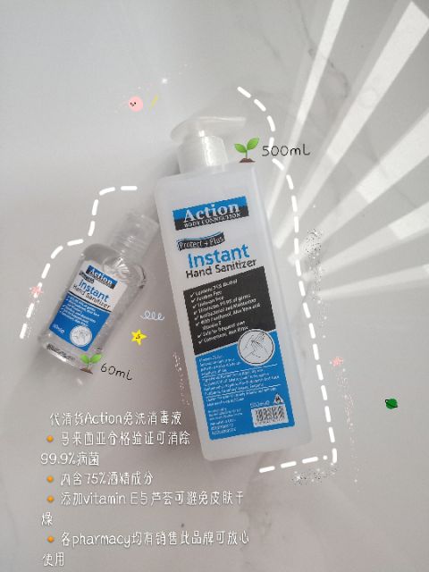 ACTION(75% Alcohol)Hand Sanitizer *READY STOCK* kill 99.9 Germs 免洗洗手液 OPEN SCHOOL PROMOTION POCKET SANITIZER EASY