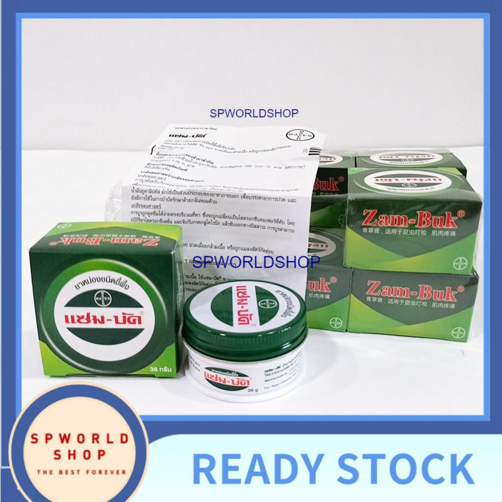 Ready Stock!!! ZAMBUK Balm Relief Pain Muscle Herbal Ointment Insect Bites (8g/ 18g/ 36g) 100%Original From Thailand 青药膏