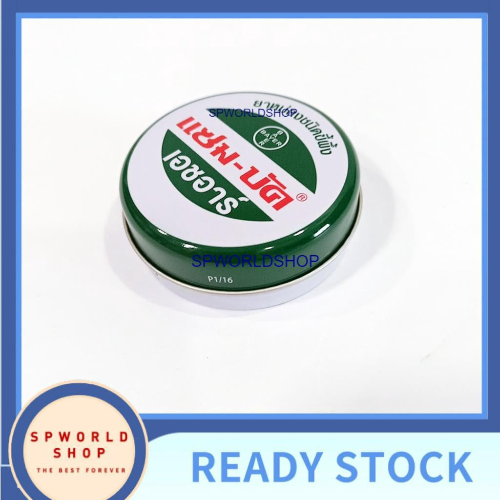 Ready Stock!!! ZAMBUK Balm Relief Pain Muscle Herbal Ointment Insect Bites (8g/ 18g/ 36g) 100%Original From Thailand 青药膏