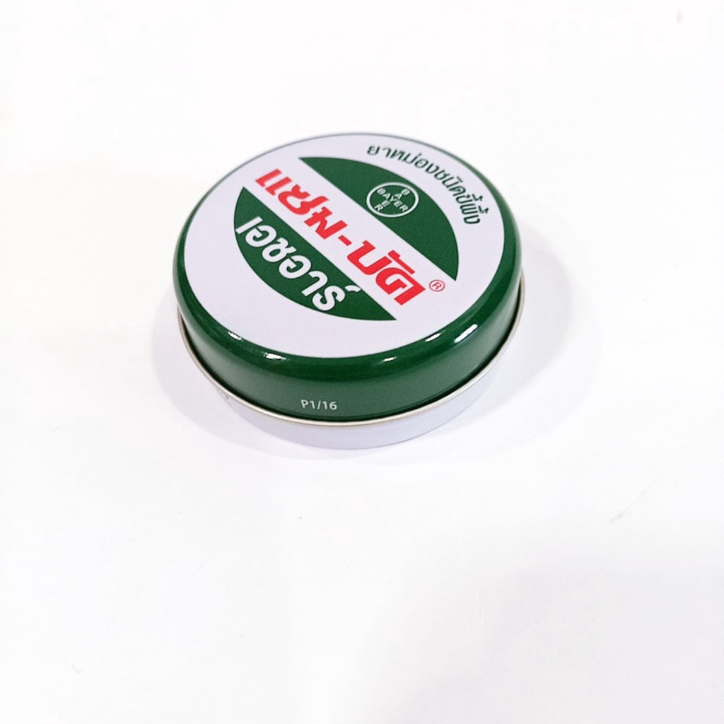 Ready Stock!!! ZAMBUK Balm Relief Pain Muscle Herbal Ointment Insect Bites (8g/ 18g/ 36g) 100%Original From Thailand 青药膏