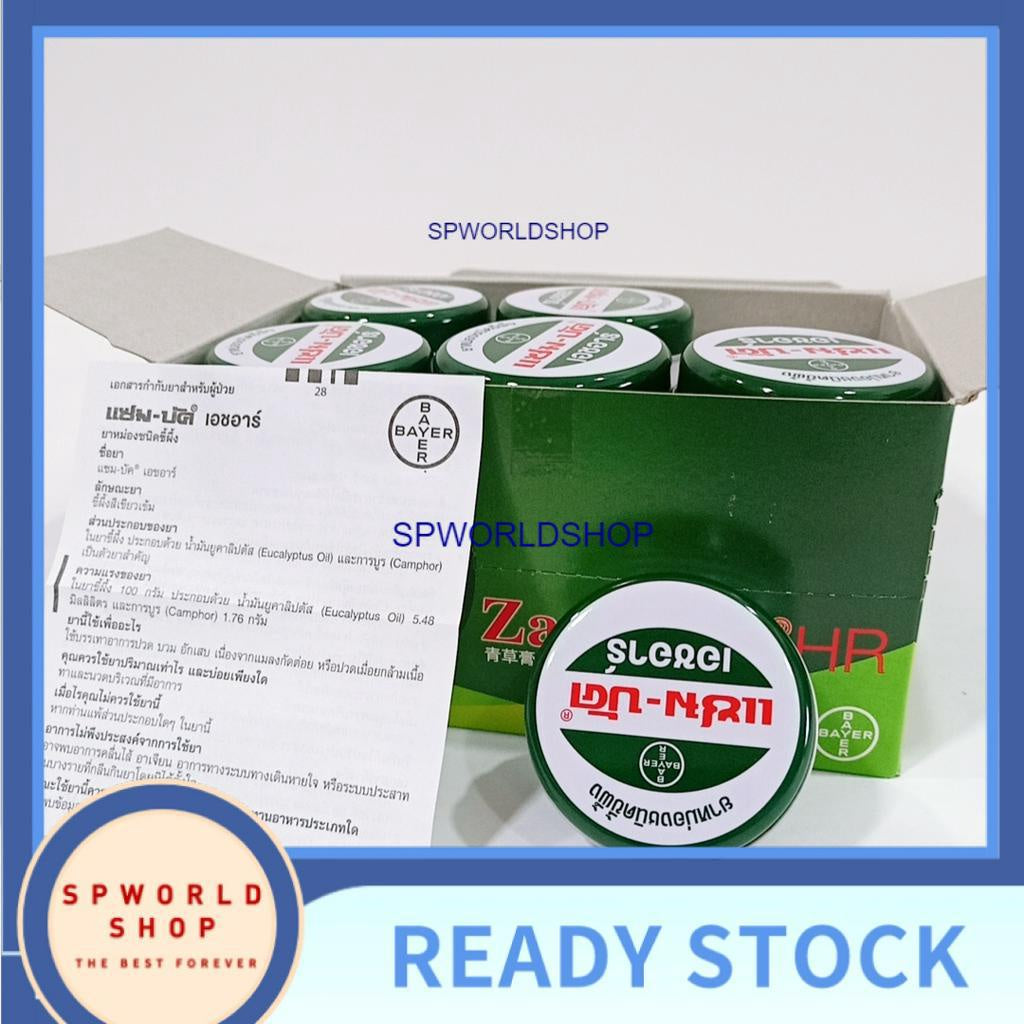 Ready Stock!!! ZAMBUK Balm Relief Pain Muscle Herbal Ointment Insect Bites (8g/ 18g/ 36g) 100%Original From Thailand 青药膏