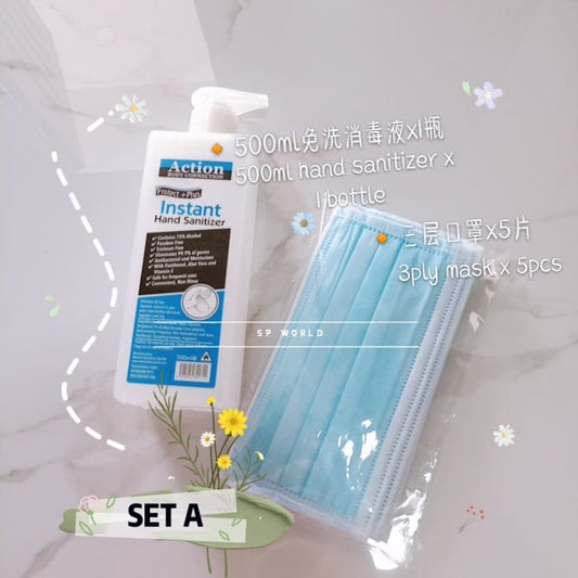 Action Instant Hand sanitizer 500ml With free 10 pcs mask