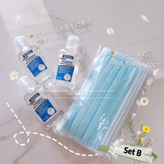 Action Hand Sanitizer 60ml *3pcs (Alcohol 75%) Ready Stock * with Free 5pcs mask