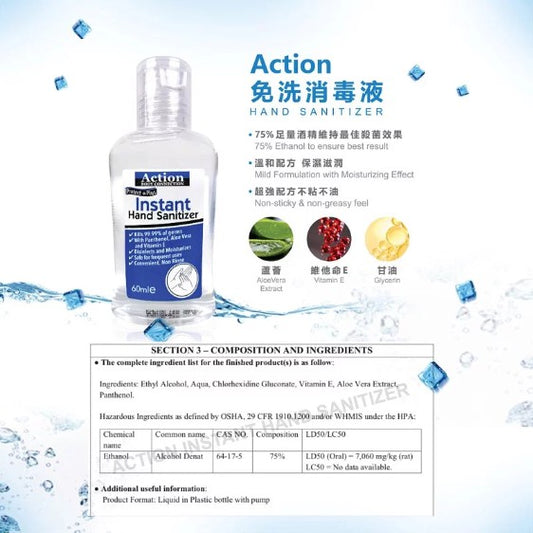 ACTION Hand Sanitizer 60ml 75% Alcohol* SEND IMMEDIATELY* KILL 99/9 GERMS POCKET HAND SANITIZER/ SMALL HAND SANITIZER洗手液