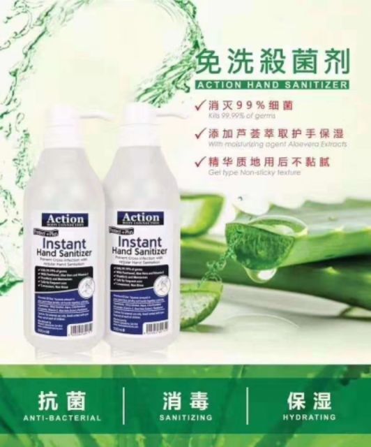 Anti Corovirus Set including hand sanitizer 500ml