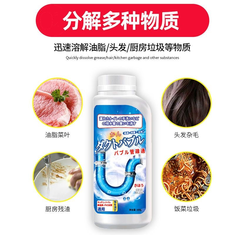 READY STOCK!!! Strong Clog Remover Powder 350g 强力管道疏通剂 350g