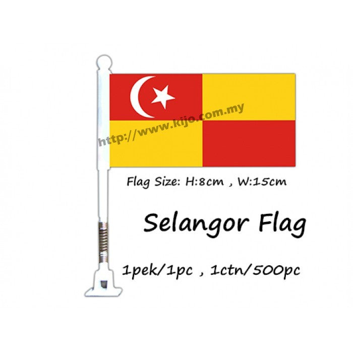READY STOCK!!! Small Disco Spring Flag / Spring Motor Flag / Spring Flag / 小弹簧旗