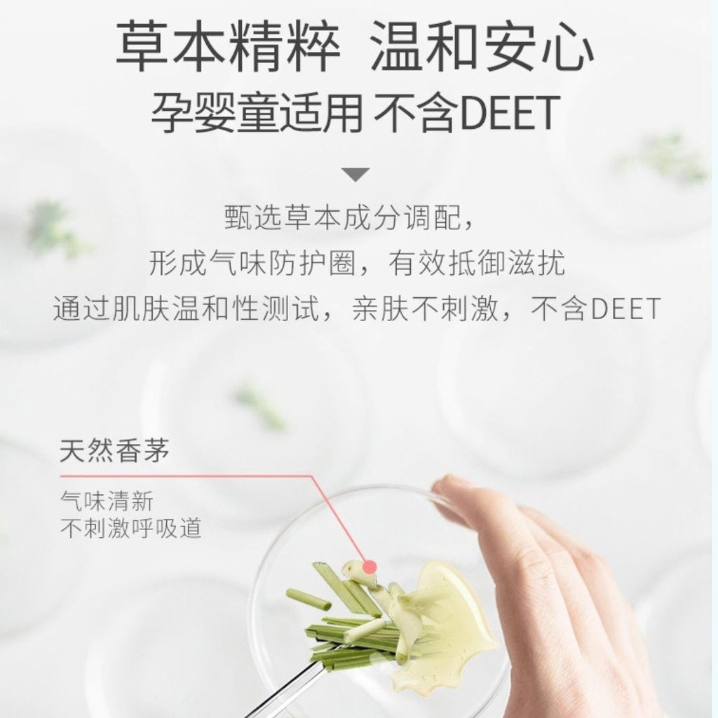 READY STOCK!!! Japan PMY Natural Mosquito Repellent Spray | Baby & Pregnant Women Friendly | 80ml/200ml 天然驱蚊喷雾 | 适合婴儿及孕妇
