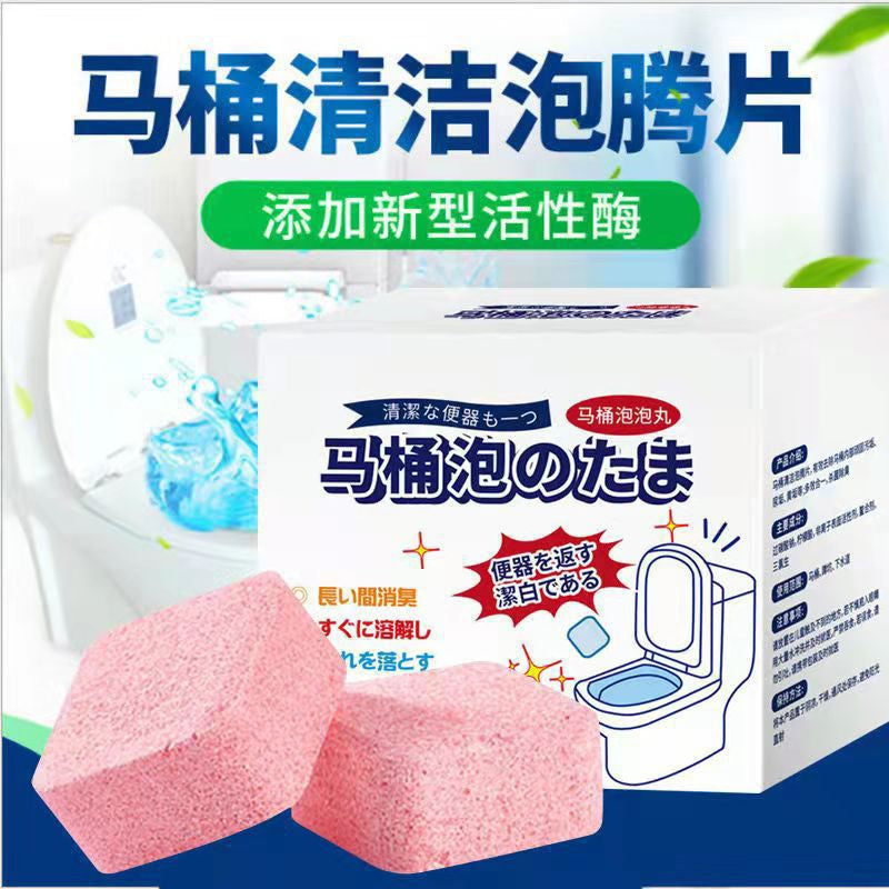 READY STOCK!!! Bluematic Toilet Bowl Cleaning Tablet Block | 12Pcs | Effervescent Toilet Cleaner 马桶泡腾片清洁块