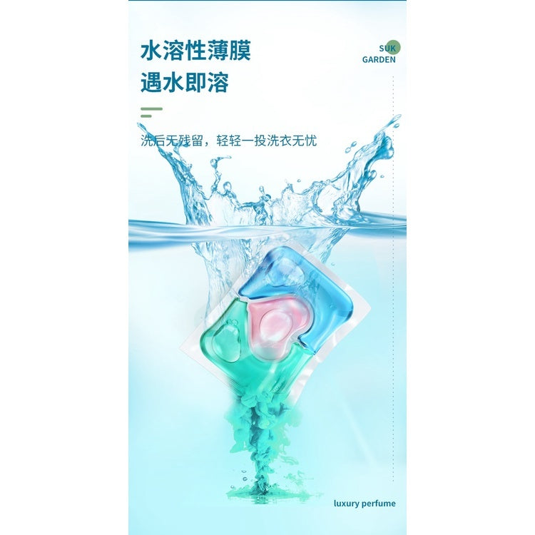 READY STOCK!!! SukGarden 3-in-1 Laundry Capsules | Dazzling Color Protection Pods | Efficient Stain Removal 蔬果园3合1洗衣凝珠