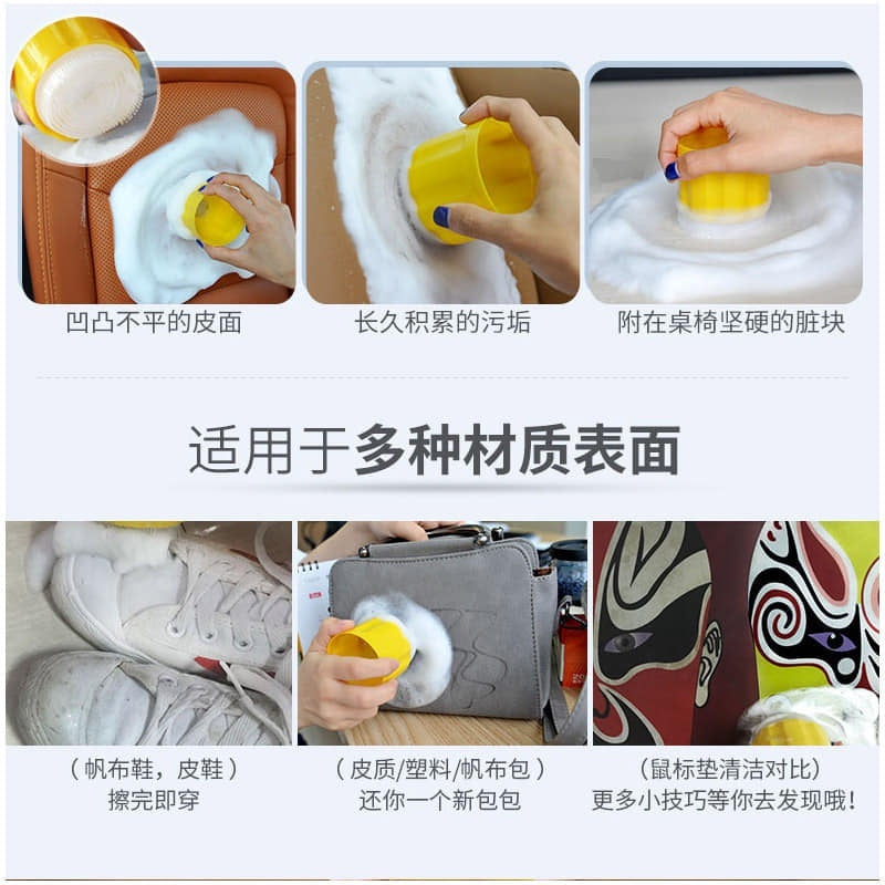 READY STOCK!!! Multifunctional Foam Cleaner (330ml/650ml) 多功能泡沫清洗剂 (330ml/650ml)