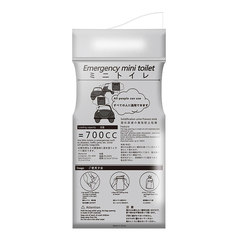 READY STOCK!!! Emergency Toilet Urine Bag Outdoor Car Mini Toilet 700ml 应急厕所尿袋 户外车载迷你厕所