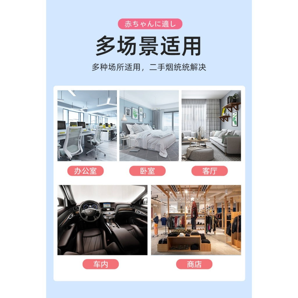 READY STOCK!!! Natural Air Refresh Gel | Smoke Odor Eliminator | Home Air Purifier Aromatherapy 200g 除烟味神器 天然空气清新凝胶