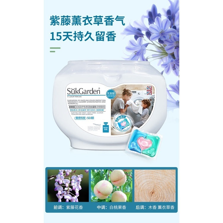 READY STOCK!!! SukGarden 3-in-1 Laundry Capsules | Dazzling Color Protection Pods | Efficient Stain Removal 蔬果园3合1洗衣凝珠