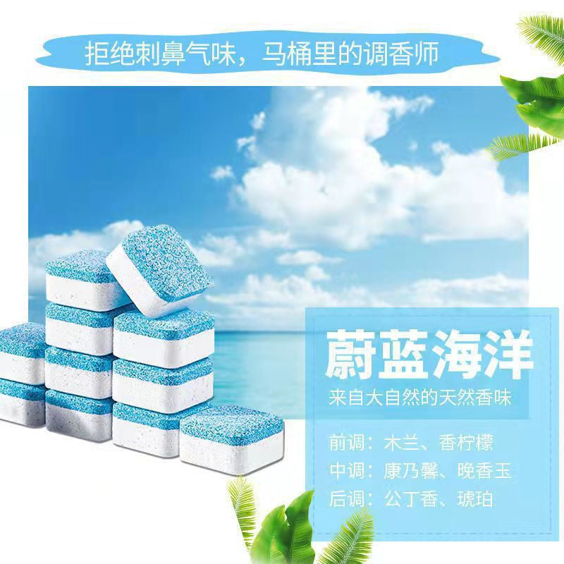 READY STOCK!!! Bluematic Toilet Bowl Cleaning Tablet Block | 12Pcs | Effervescent Toilet Cleaner 马桶泡腾片清洁块
