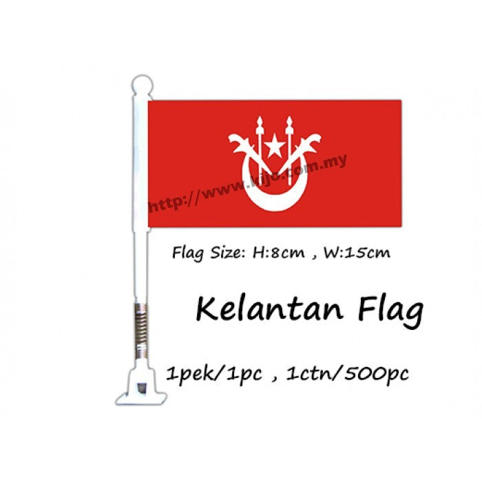 READY STOCK!!! Small Disco Spring Flag / Spring Motor Flag / Spring Flag / 小弹簧旗