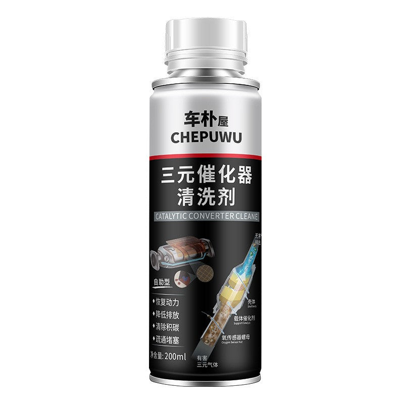READY STOCK!!! Three-Way Catalytic Converter Cleaner | Engine Booster Cleaner | Carbon Remover 三元催化清洗剂 碳沉积去除剂 | 适用于汽油车