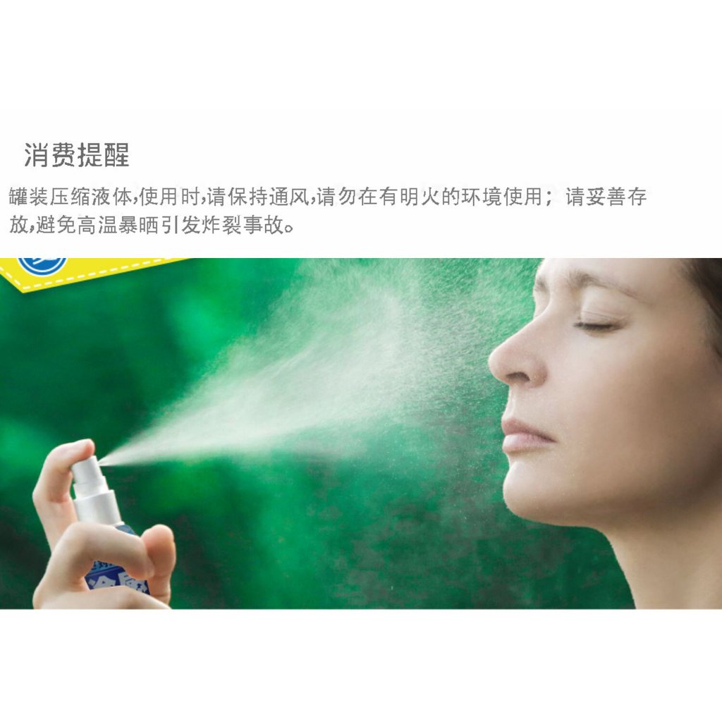Japanese Cooling Spray Military Training Anti-Heatstroke Cold Handy Gadget Fast Cold Feeling Clothing Spray 50ml