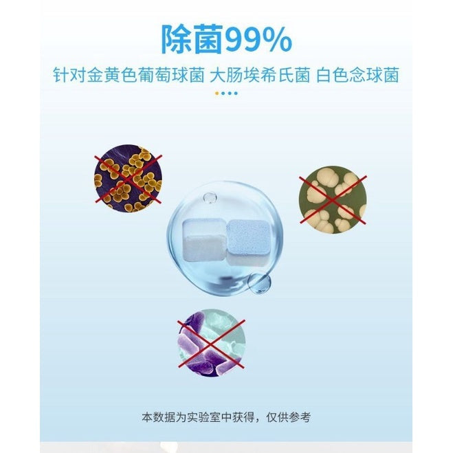 READY STOCK!!! Bluematic Toilet Bowl Cleaning Tablet Block | 12Pcs | Effervescent Toilet Cleaner 马桶泡腾片清洁块