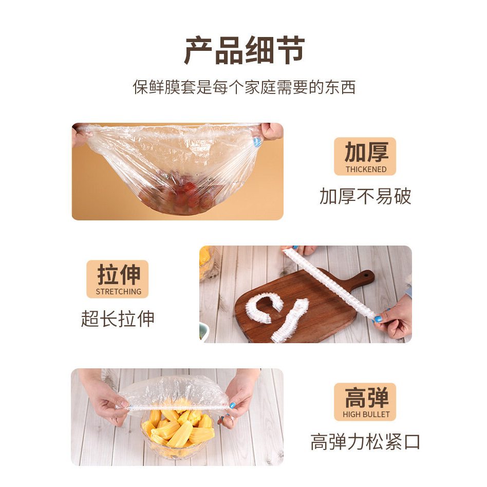 READY STOCK!!! 一次性PE食品级保鲜罩,轻松保鲜食物 Disposable PE Food Grade Food Cover, Easily Preserve Leftovers