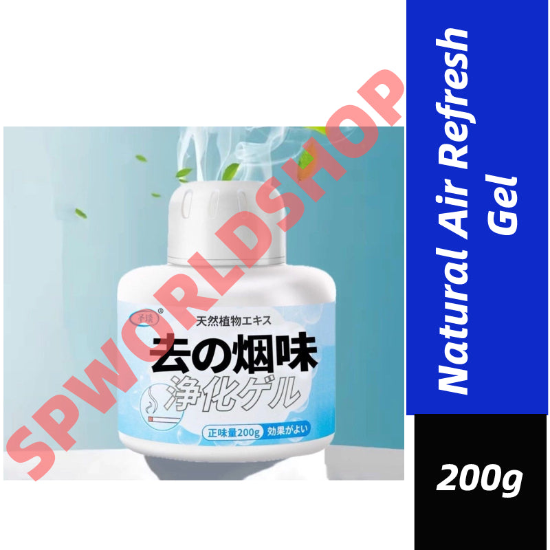 READY STOCK!!! Natural Air Refresh Gel | Smoke Odor Eliminator | Home Air Purifier Aromatherapy 200g 除烟味神器 天然空气清新凝胶