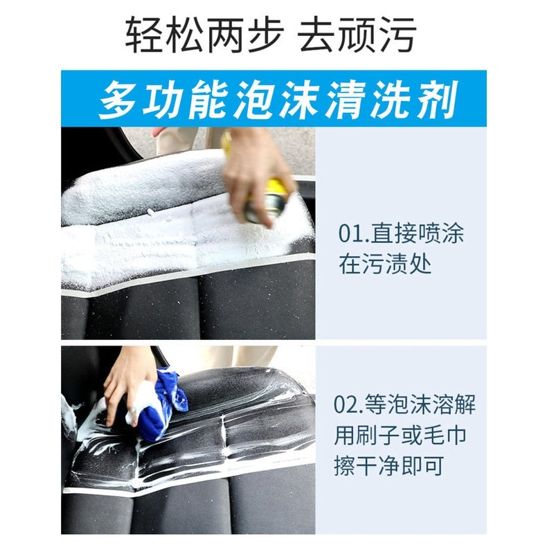 READY STOCK!!! Multifunctional Foam Cleaner (330ml/650ml) 多功能泡沫清洗剂 (330ml/650ml)