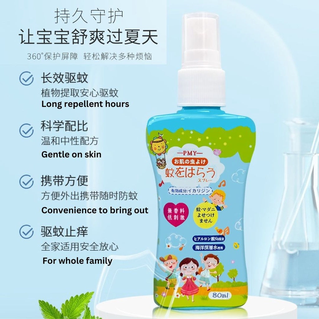 READY STOCK!!! Japan PMY Natural Mosquito Repellent Spray | Baby & Pregnant Women Friendly | 80ml/200ml 天然驱蚊喷雾 | 适合婴儿及孕妇