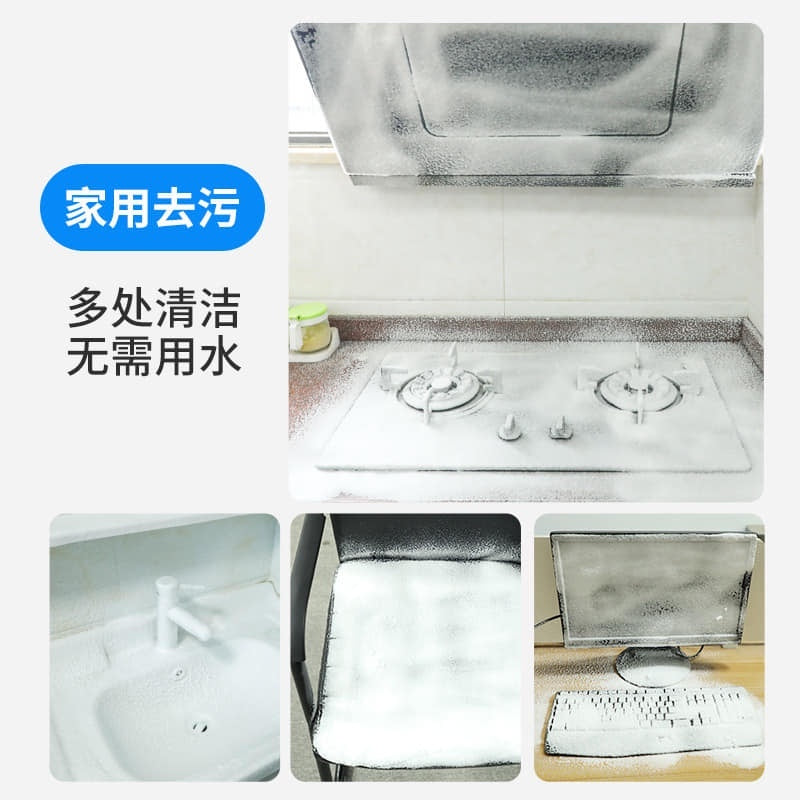 READY STOCK!!! Multifunctional Foam Cleaner (330ml/650ml) 多功能泡沫清洗剂 (330ml/650ml)