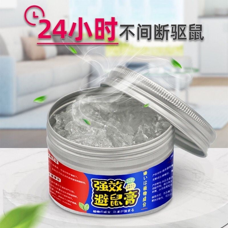 READY STOCK!!! Anti-Mouse Gel Ointment | Home-Extracted Plant Extracts | Long-Lasting & Non-Irritating | 120g 避鼠凝胶膏