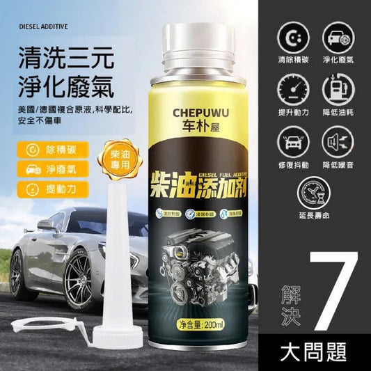 (READYSTOCK) CHEPUWU Diesel Fuel Additive 200ml 车仆屋燃油宝柴油添加剂 200ml