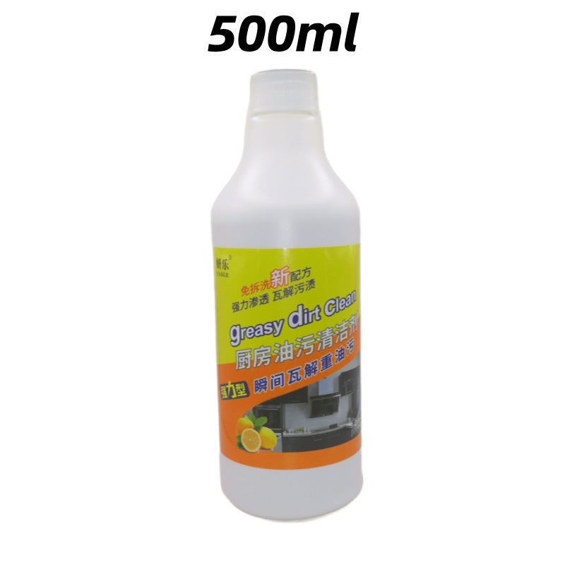 DUER Kitchen Cooktop Cleaner Oil Dirt Detergent Cleaner Multi-Purpose Spray 500ml 厨房油污清洁剂