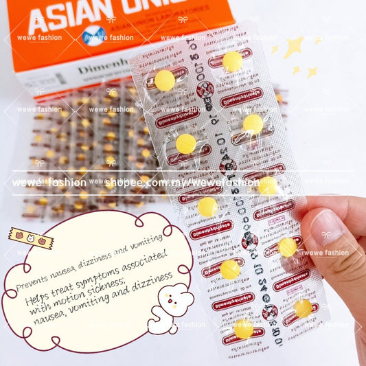 泰国特效晕车药 10片 原装进口晕车,呕吐,晕船,晕机特效黄色药丸