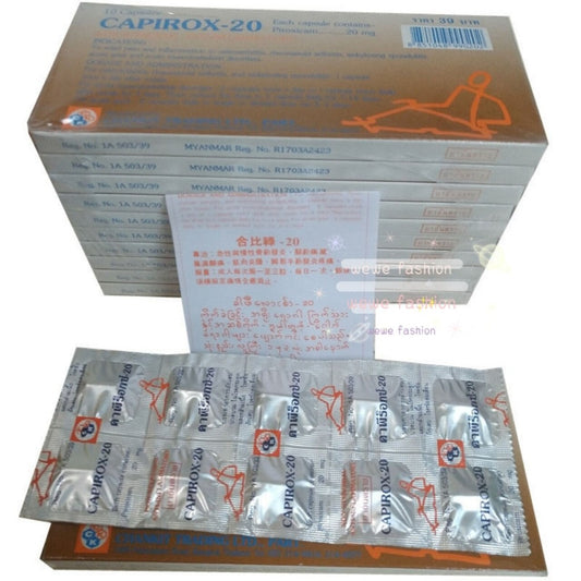 泰国合比禄-20 一盒10片 痛风、风湿、骨骼关节发炎特效药