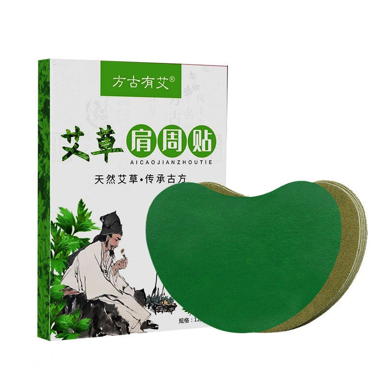 Fang Gu You Ai Moxibustion Patch Self-Heating Stickers Patch 12Pcs/Box Neck Shoulder Back Pain Relieve 方古有艾艾草贴