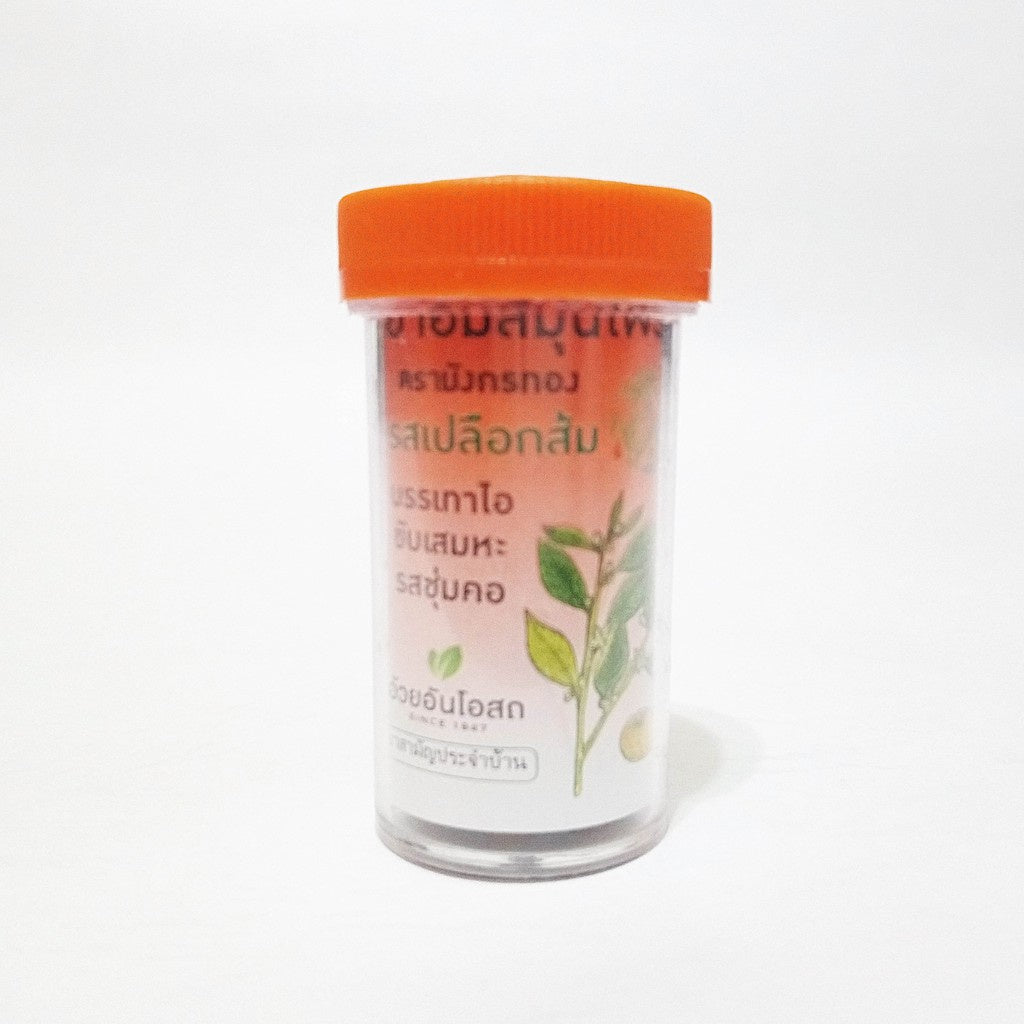 Ready Stock!!! 泰國正品!!! Ouayun 草本潤喉糖100粒(現貨)