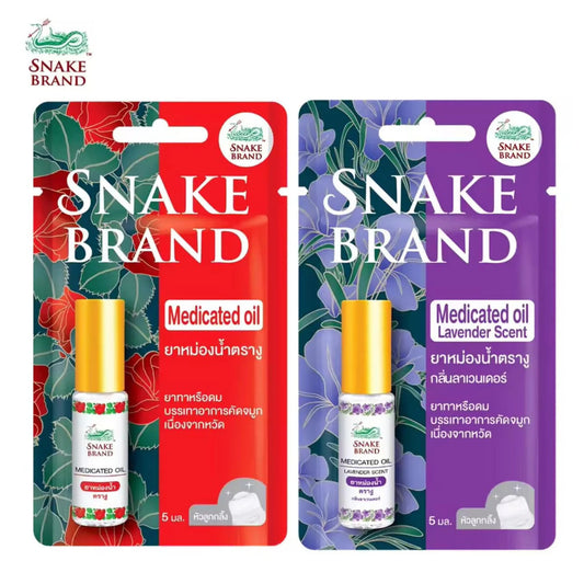 (READYSTOCK) Snake Brand Medicated Oil 5ml 蛇牌薄荷驱风油 5ml | 泰国进口 | 缓解头痛