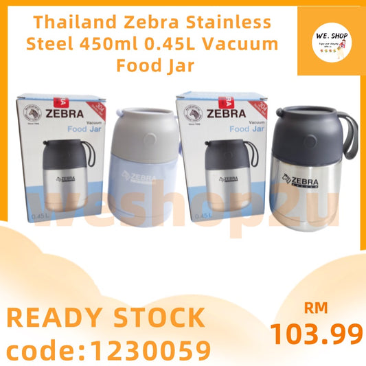 100% Original Thailand Zebra Stainless Steel 450ml 0.45L Vacuum Food Jar
