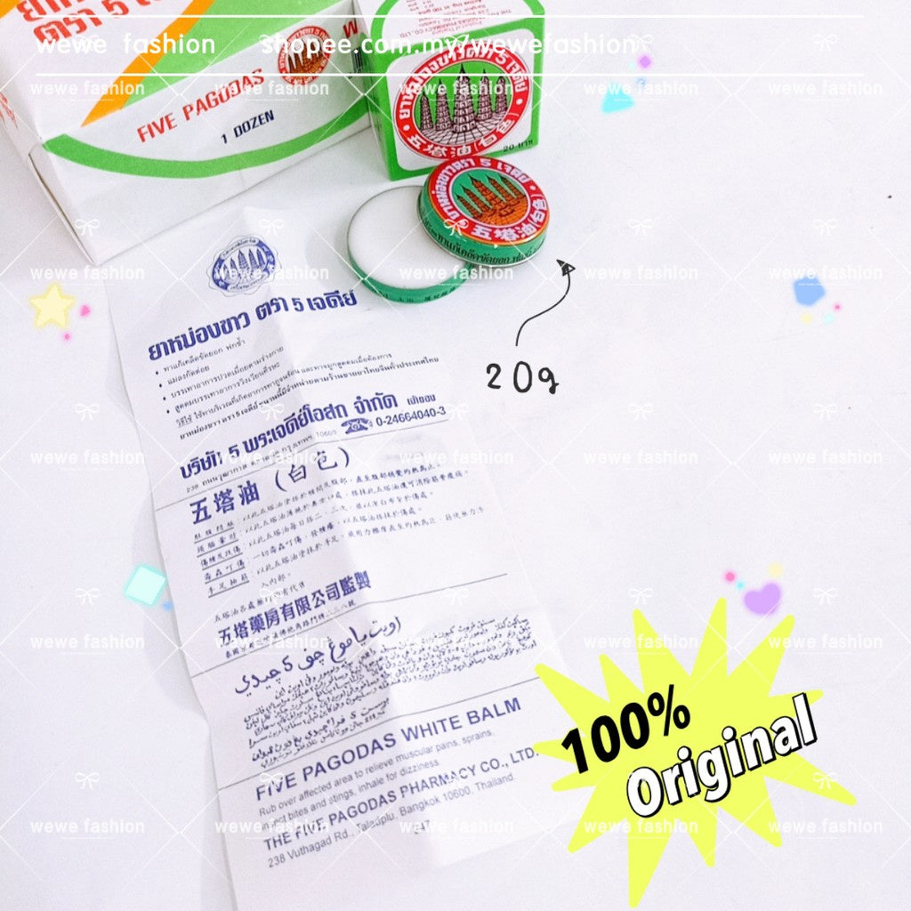 READY STOCK!!!Five Pagodas Pharmacy White Balm 10g Original Thailand五塔油