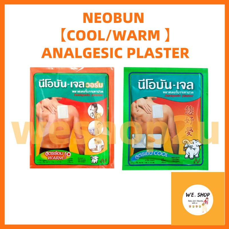 READY STOCK!!! NEOBUN GEL COOL/WARM ANALGESIC PLASTER LARGE SIZE 7cmX10cm (2Pcs Per Pack)