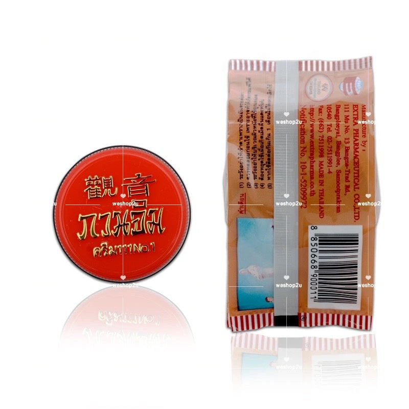 READY STOCK!!! Thailand Kuan Im Pearl Cream 3g / Arche Pearl Cream 3g 泰国观音膏3g/ 泰国雅倩正庄珍珠美容膏3g
