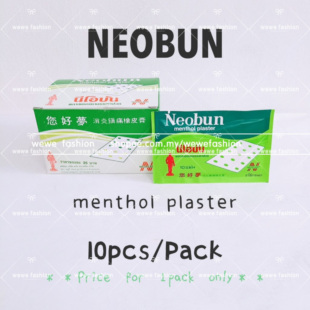 READY STOCK!!!Rhinosan Menthol Plaster Neobun New Packing【10pcs/pack】Original Thailand 您好梦酸痛贴布