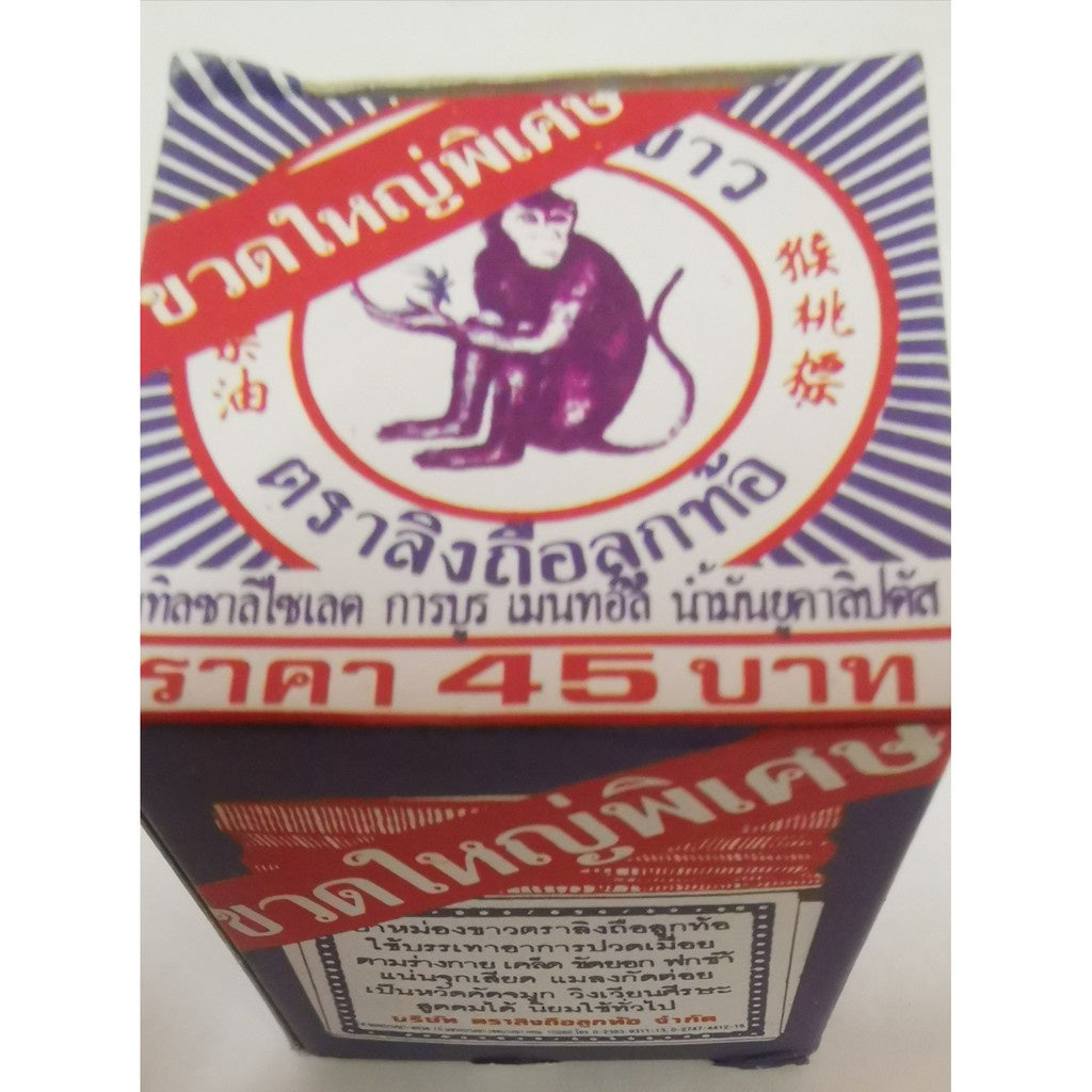 READY STOCK!!!! White Monkey Holding Peach Balm 猴桃標白药油 18gm