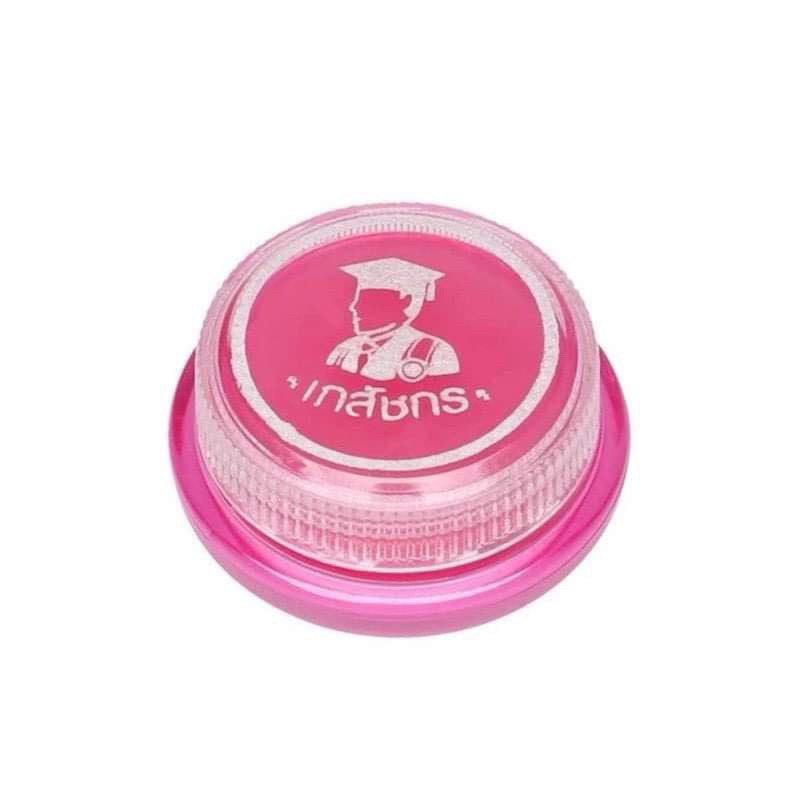 READY STOCK‼️ Bhaesaj Chakorn Lip Care 2g | 泰国正品 | 深层滋润 | 修复干裂 | 持久保湿 | 润唇膏