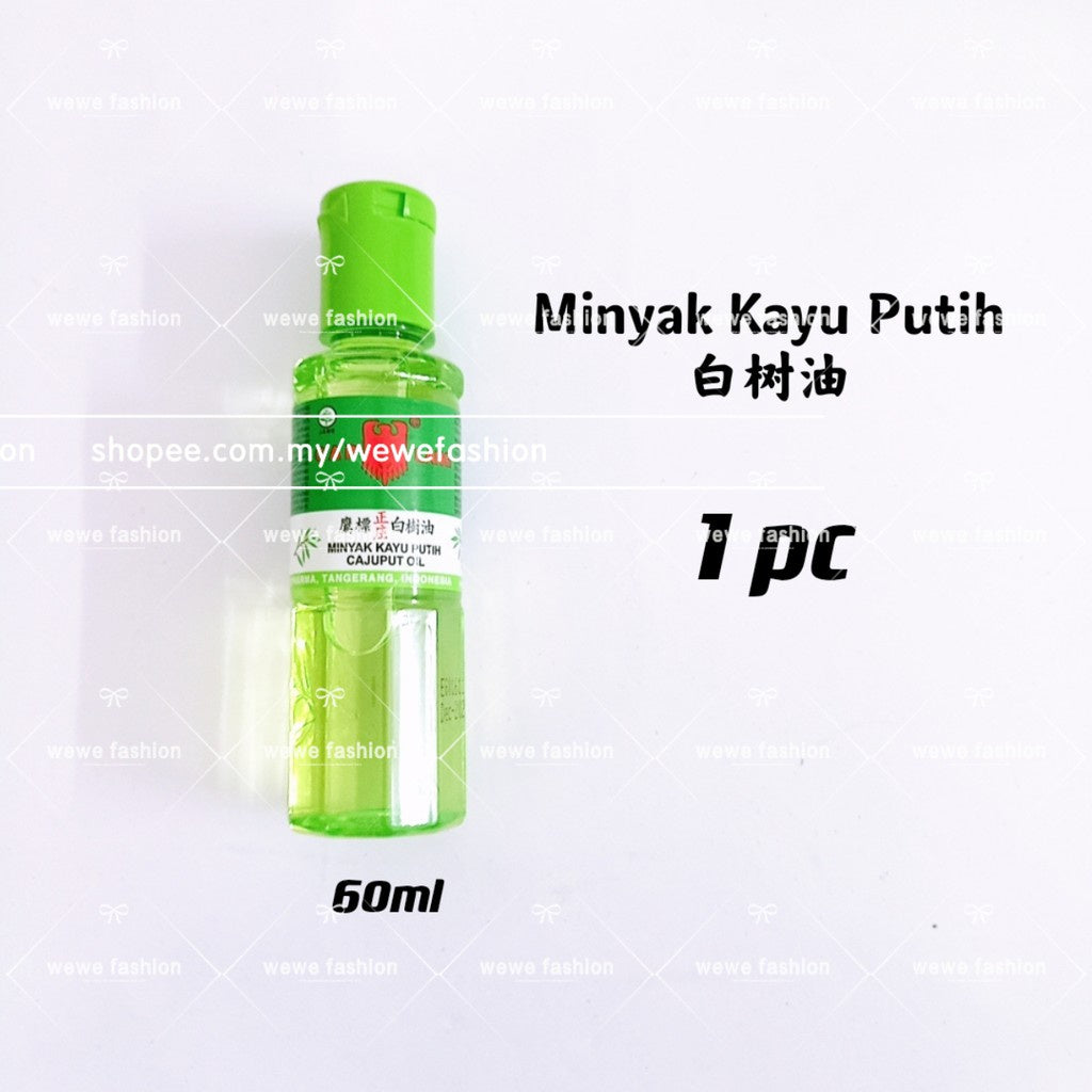 READY STOCK!!!Minyak Kayu Putih Cap Lang (120mL/60mL/30mL) 鹰标白树油