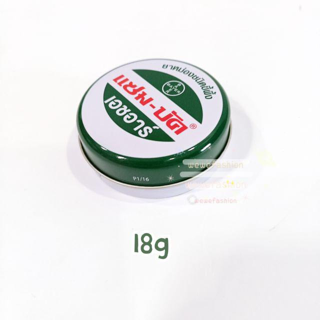 Ready Stock!!! ZAMBUK Balm Relief Pain Muscle Herbal Ointment Insect Bites (8g/ 18g/ 36g) Original Thailand 泰国青药膏