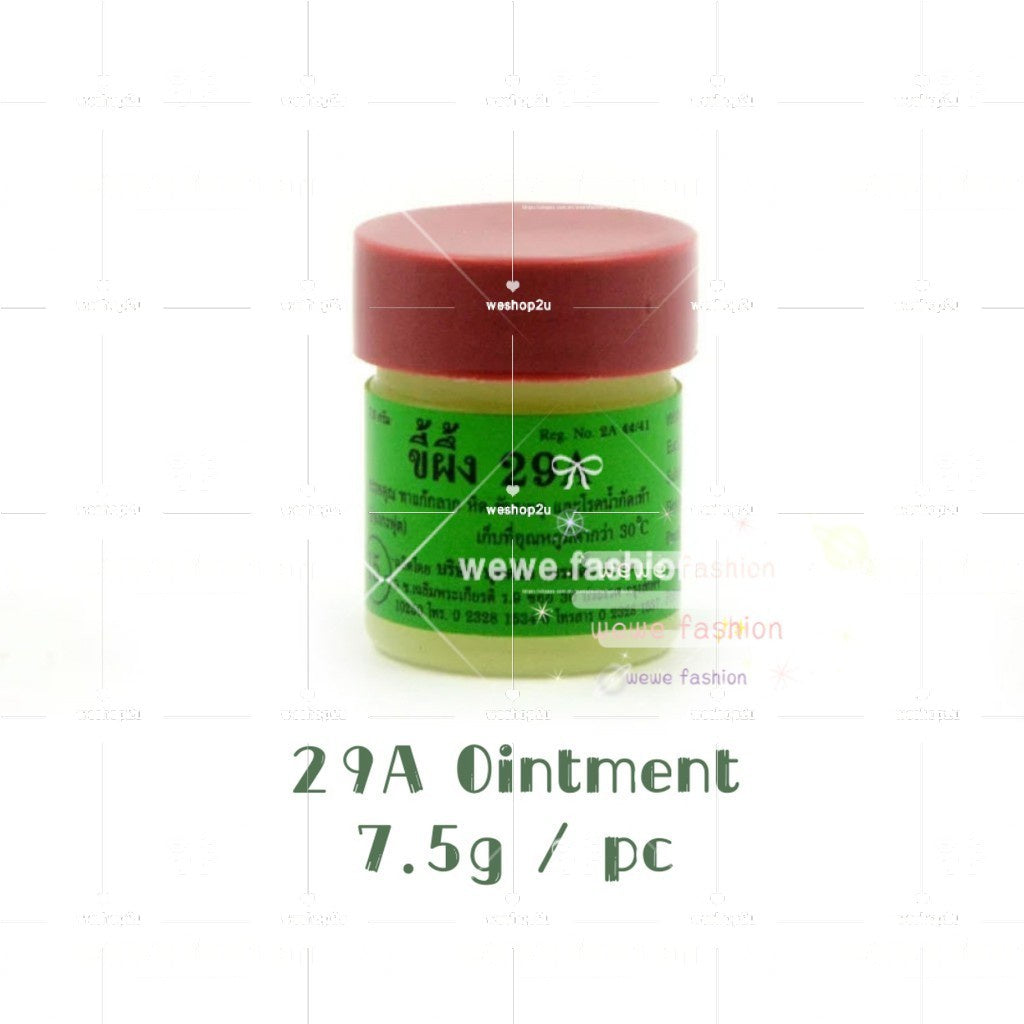 READY STOCK!!!29A Ointment Original Thailand Ubat Kulit Gatal 7.5g 止痒廯药膏
