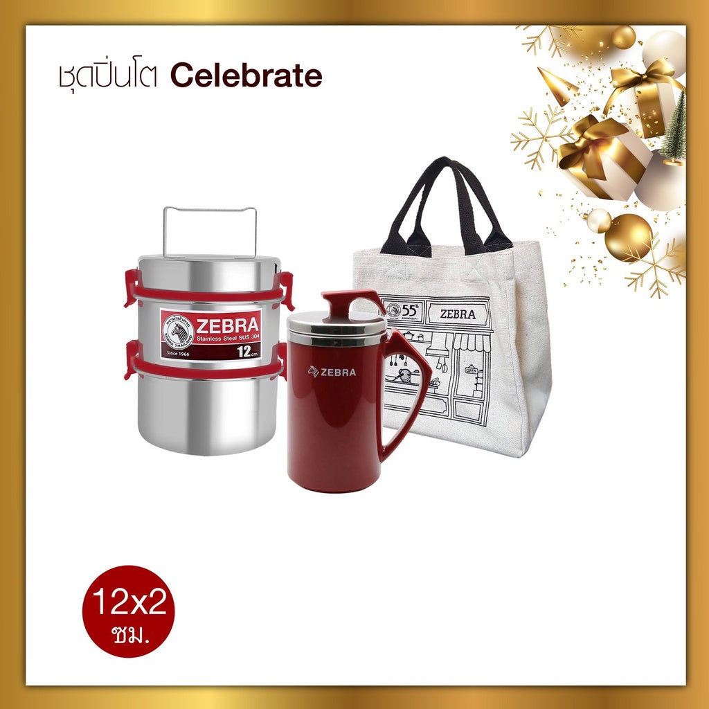 Ready Stock!!! Zebra SUS304 Stainless Steel CELEBRATE Food Carrier Set, food carrier, Smart Lock, double wall mug