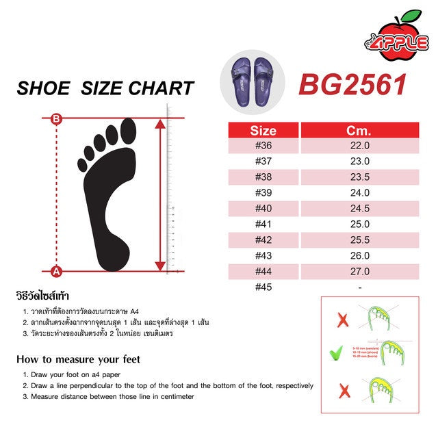 READY STOCK!!! Red Apple BG2561 Sandal Selipar Lelaki Perempuan Unisex Sandals