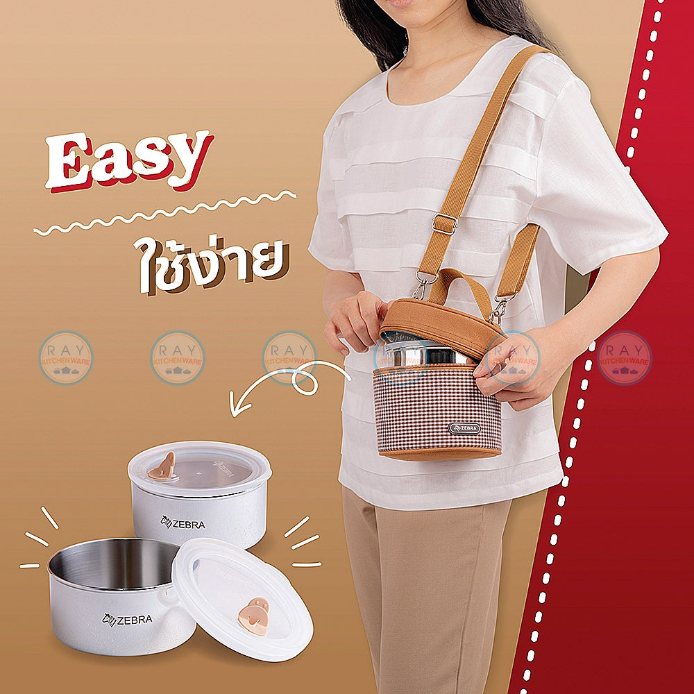 READY STOCK!!!ZEBRA Harmony Food Storage 12cm* 2 With Bag 110435 Stainless Steel Lunch